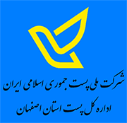 گروه ارتباطی ایمن صنعت