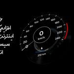 افزایش سرعت اینترنت در اندروید
